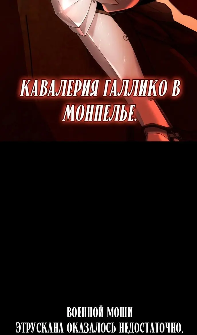 Страница 93