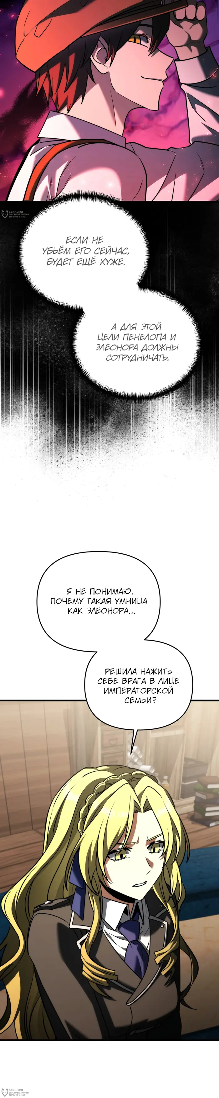 Страница 28