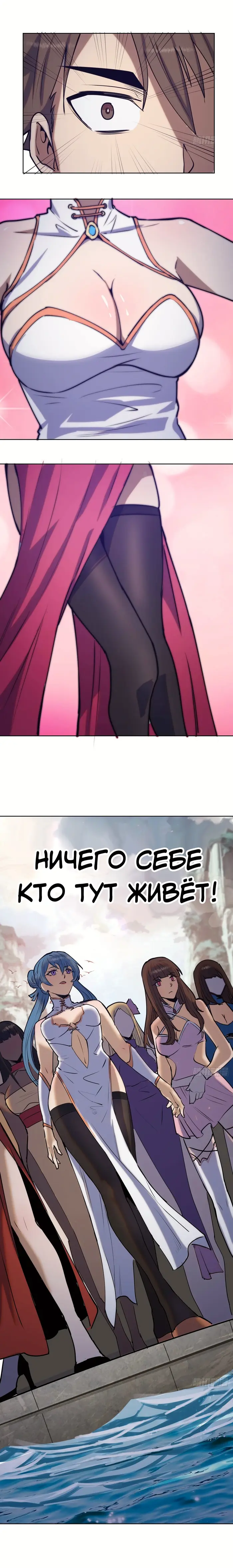 Страница 9