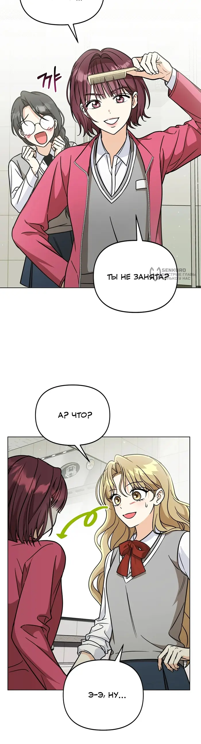 Страница 32