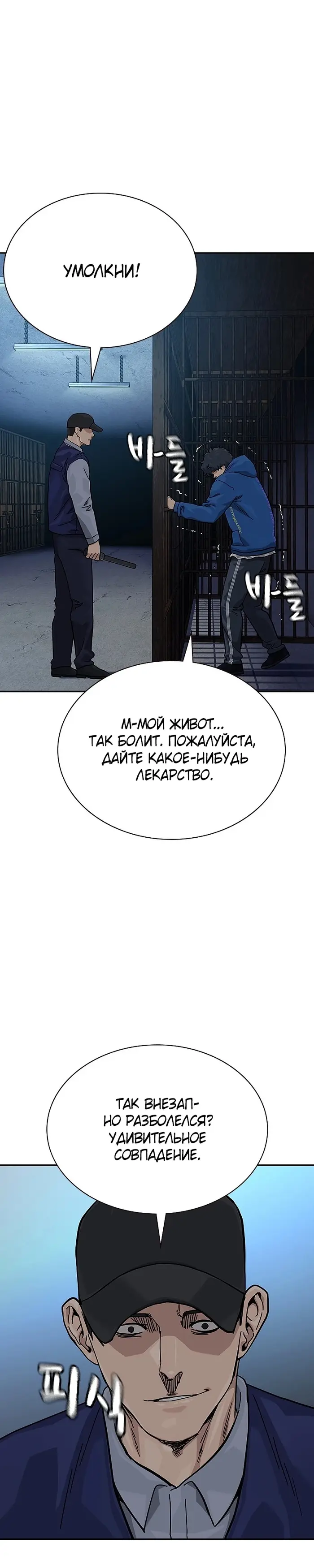 Страница 30
