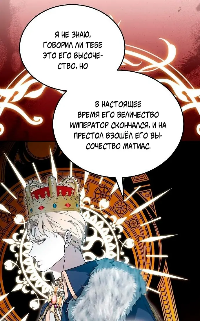 Страница 72