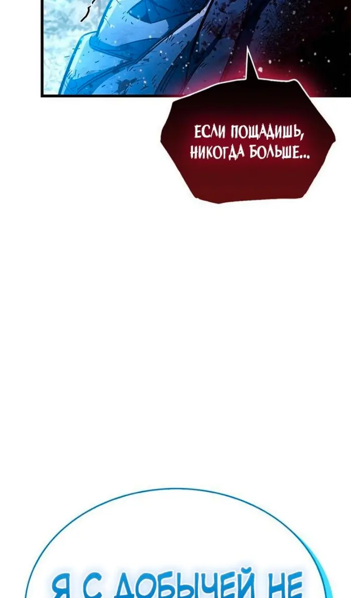 Страница 73