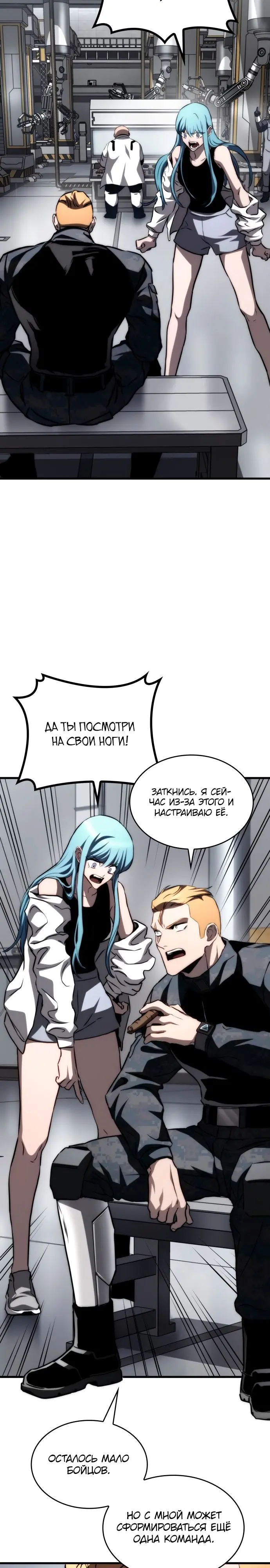 Страница 11