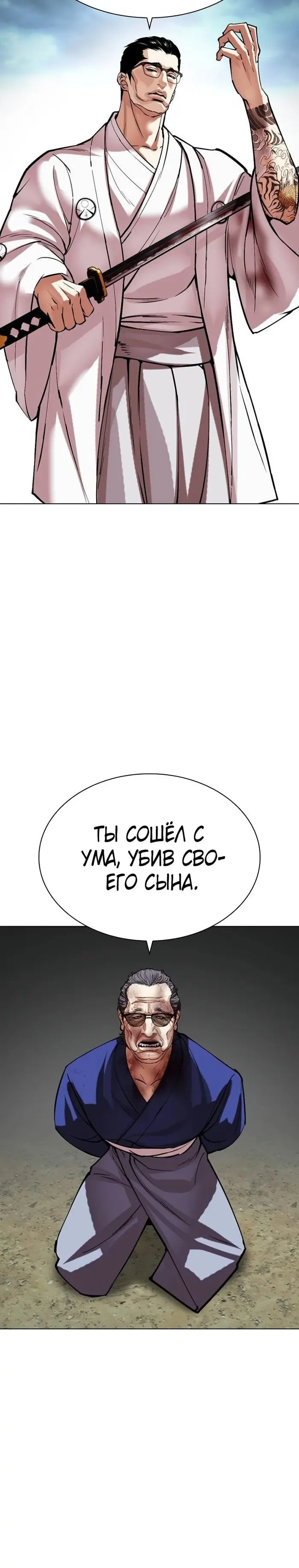 Страница 49