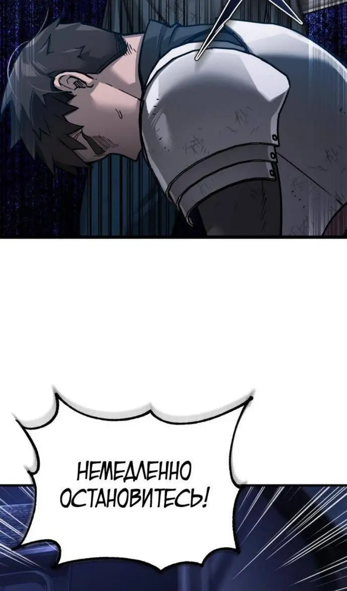Страница 80
