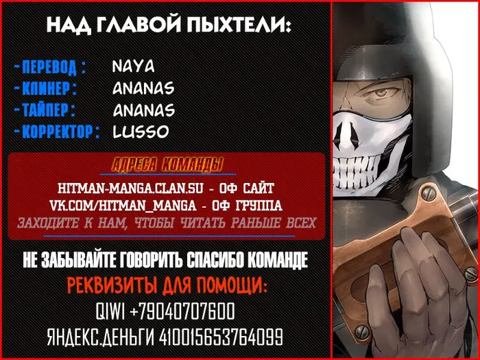 Страница 48
