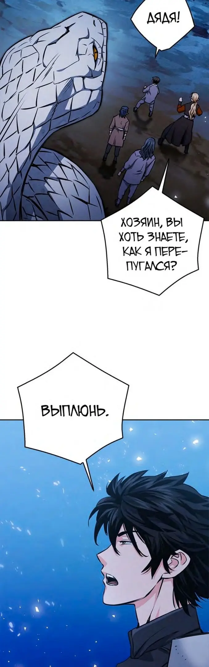 Страница 58
