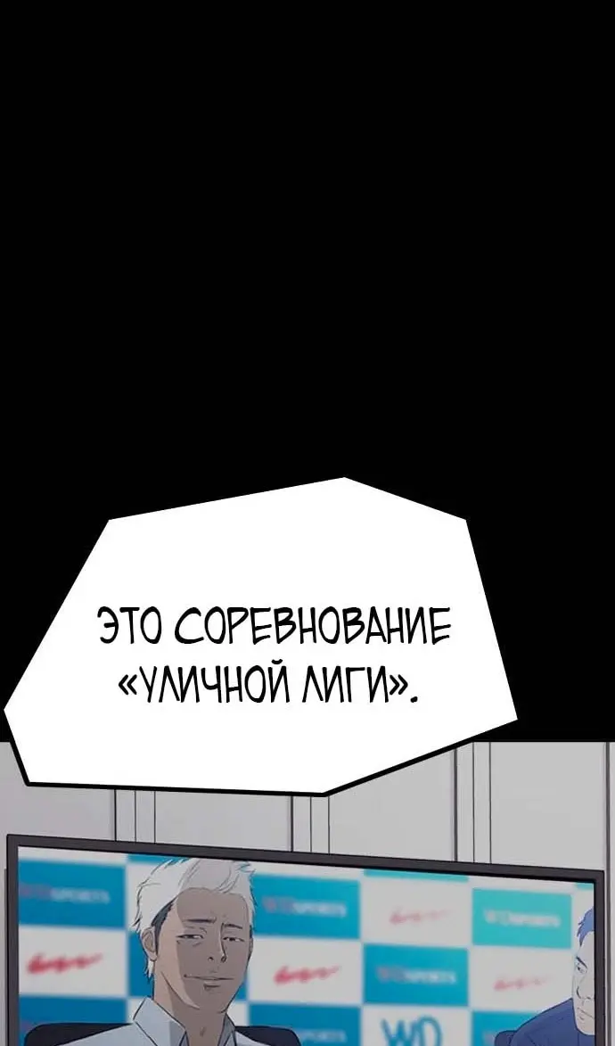 Страница 185