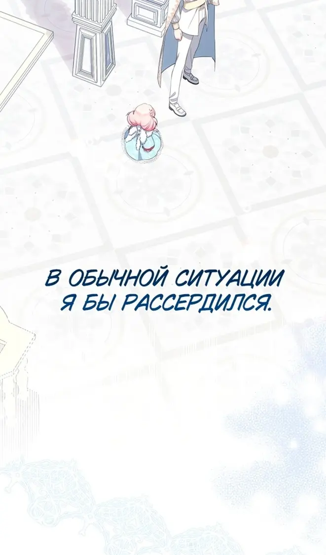Страница 91