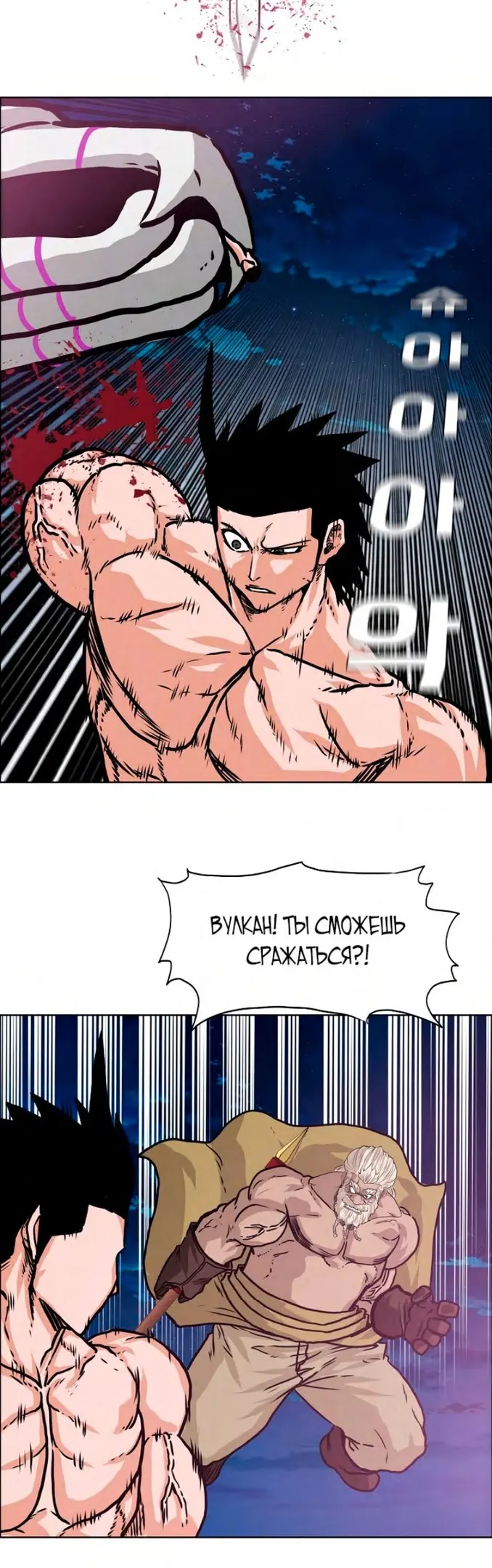 Страница 54