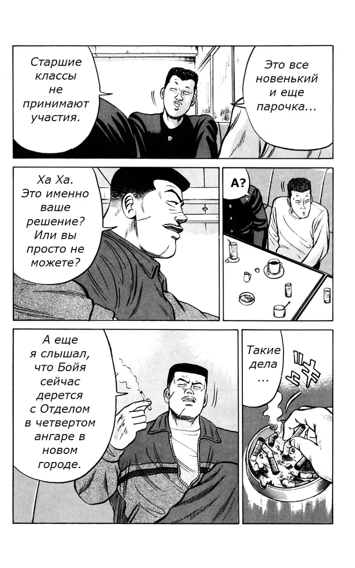 Страница 40