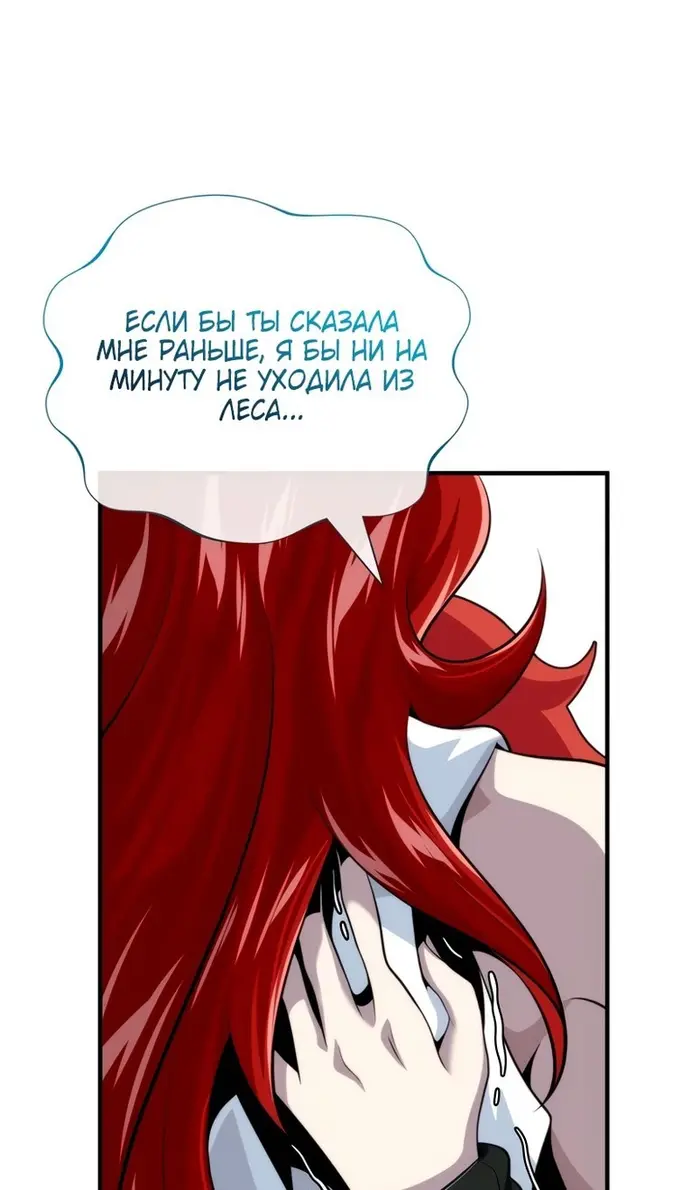 Страница 78