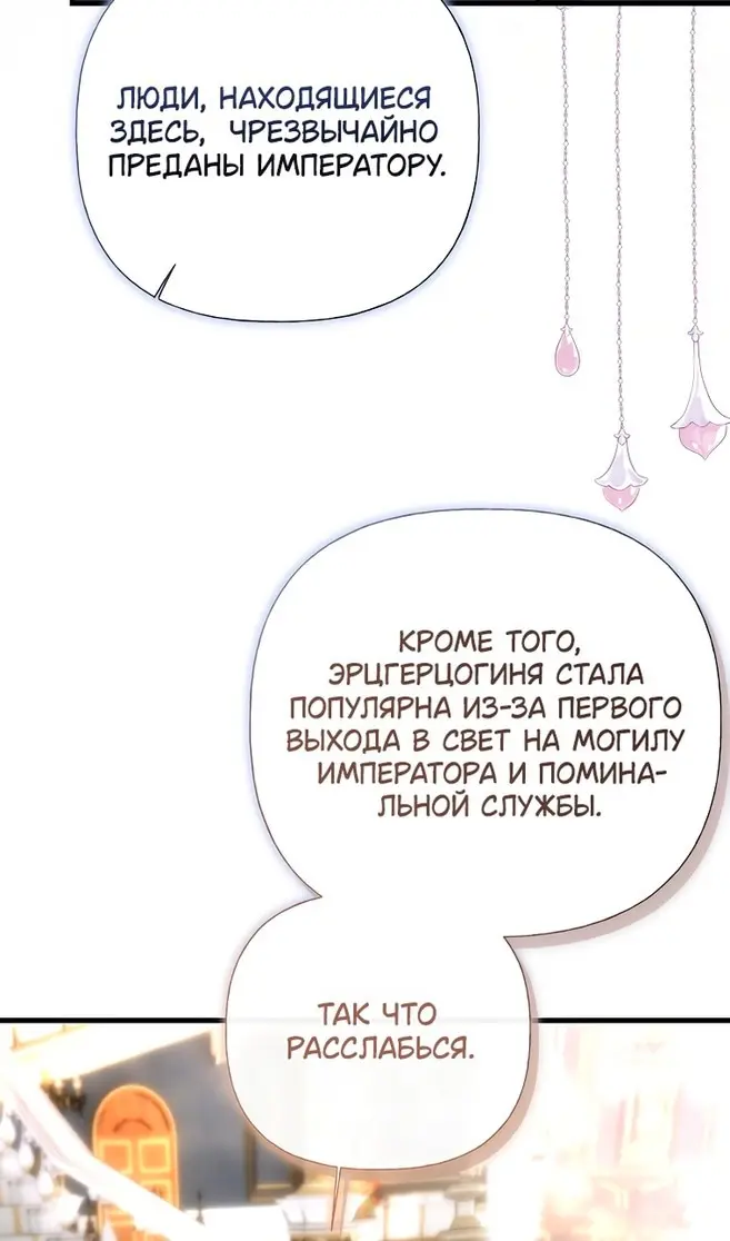 Страница 71