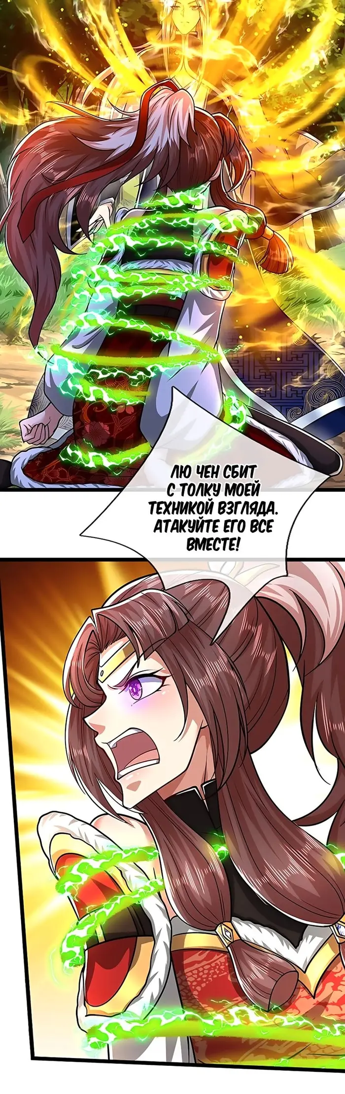Страница 14