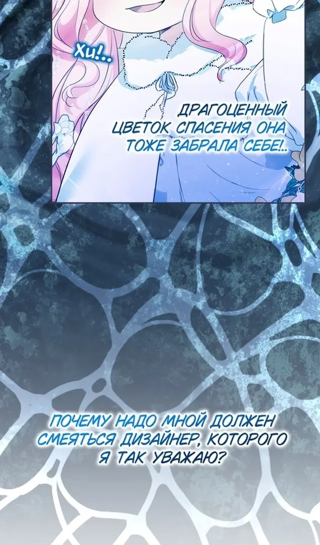 Страница 83