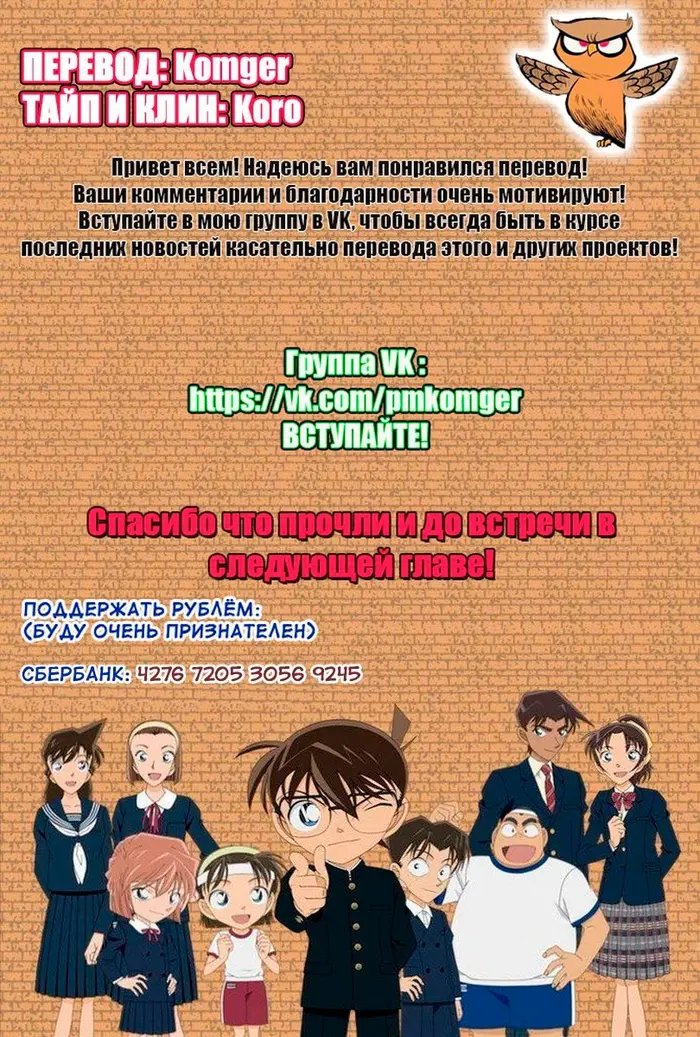 Страница 18