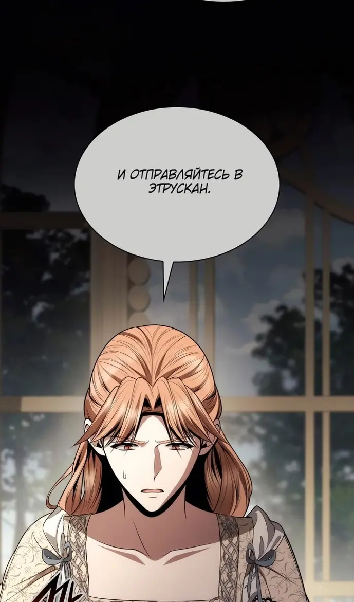 Страница 59