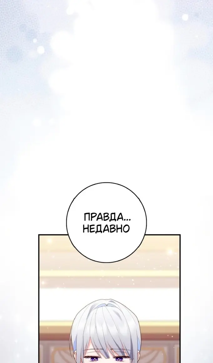 Страница 67