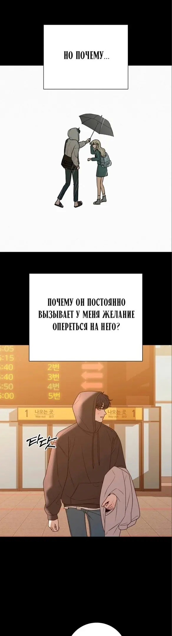 Страница 39