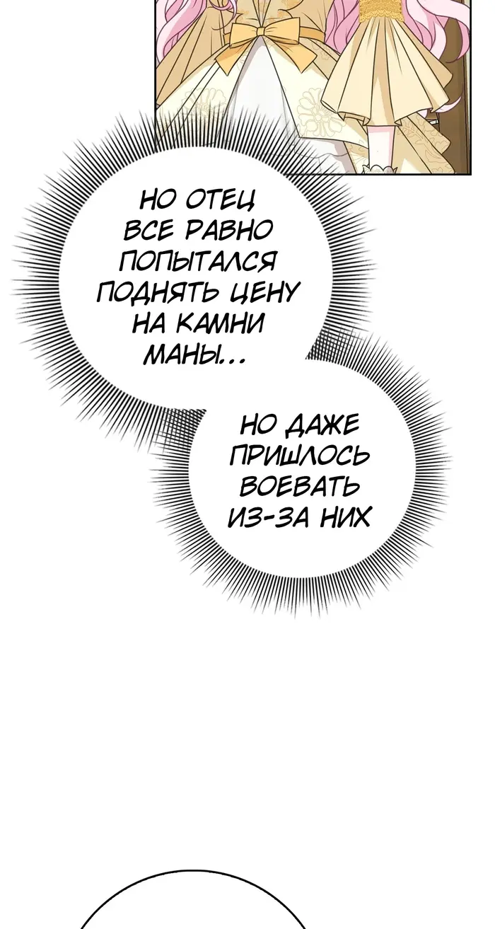 Страница 82