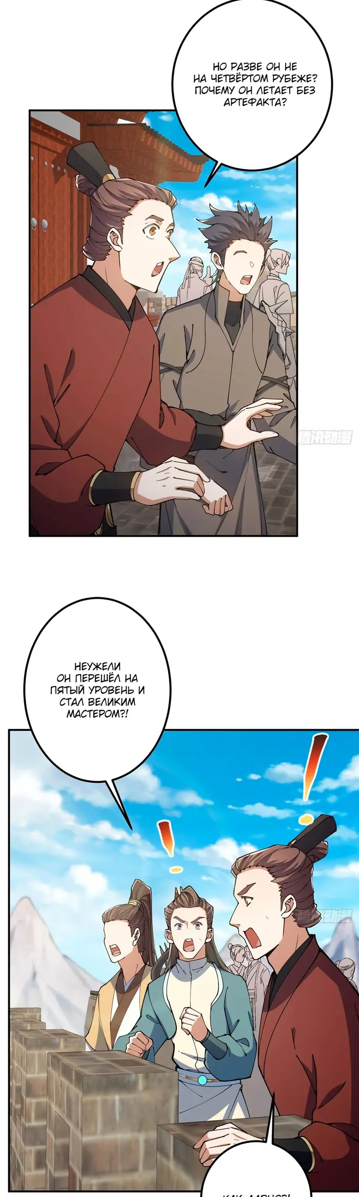 Страница 20