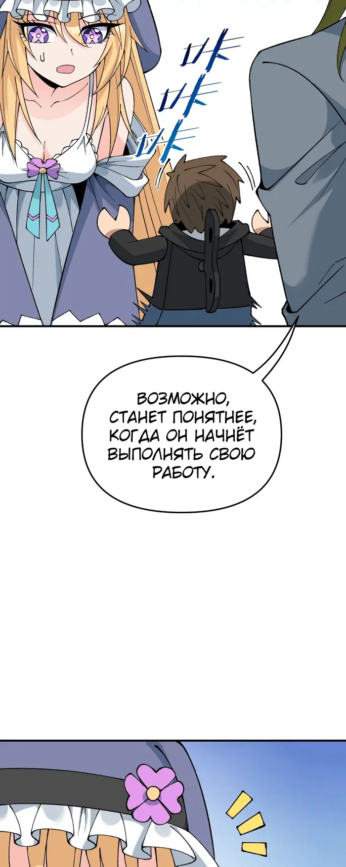 Страница 33