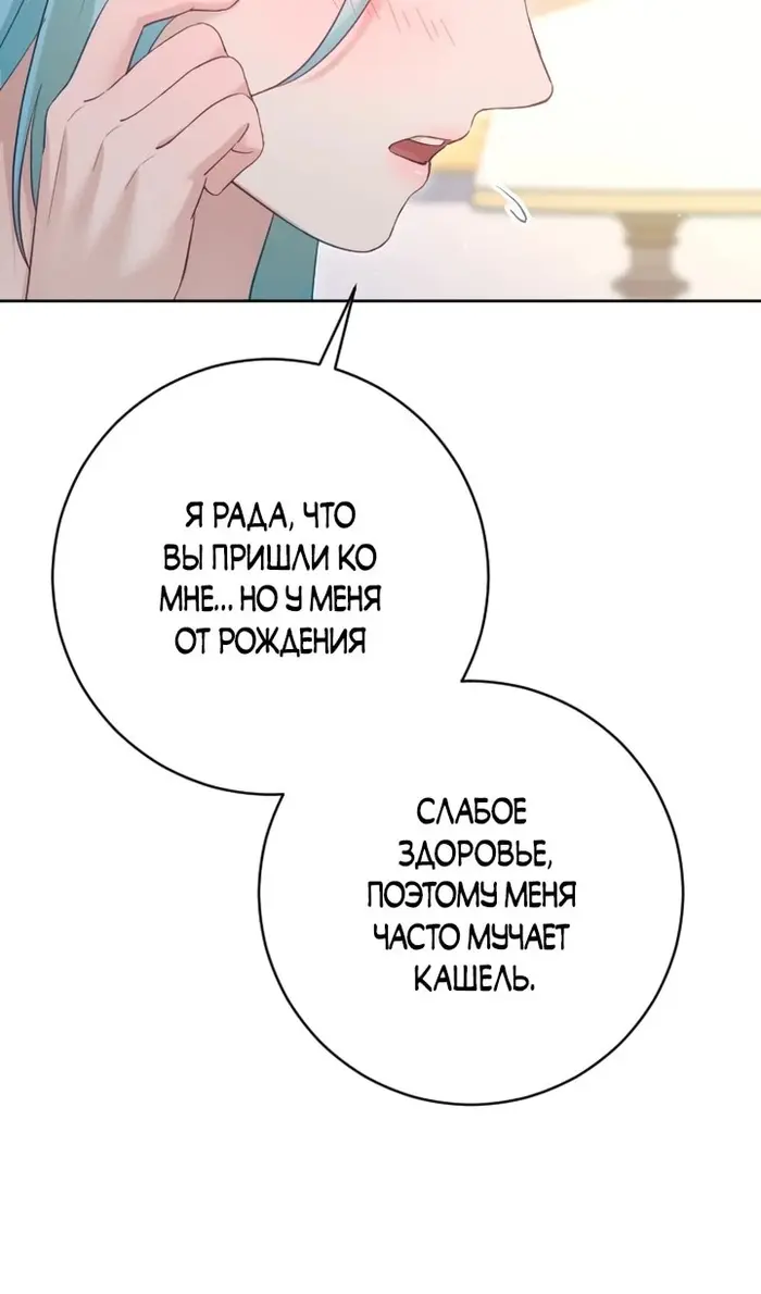 Страница 108