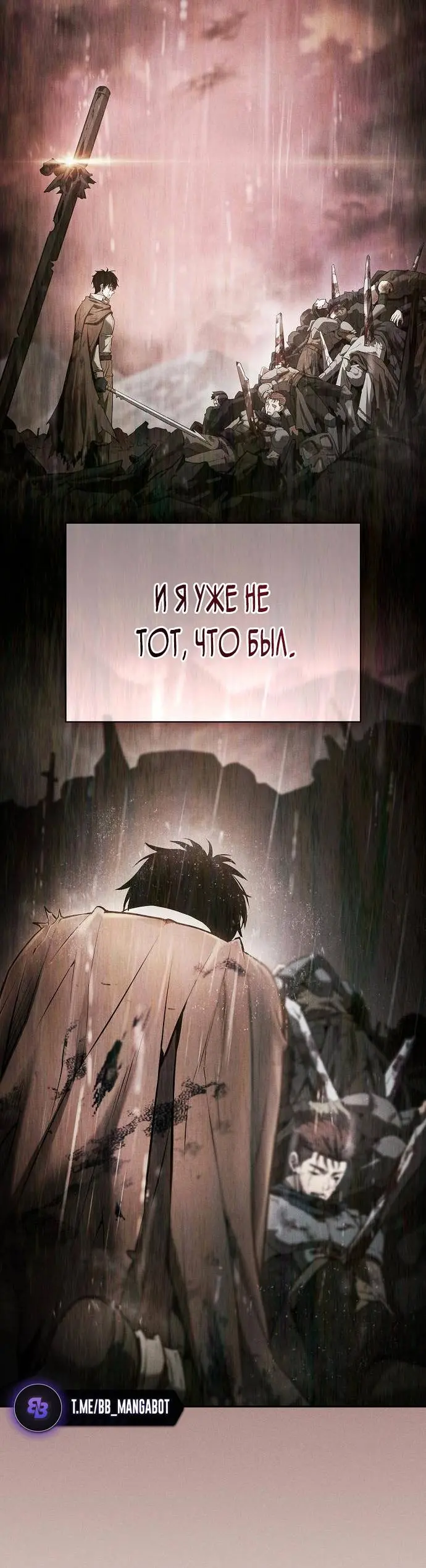 Страница 50