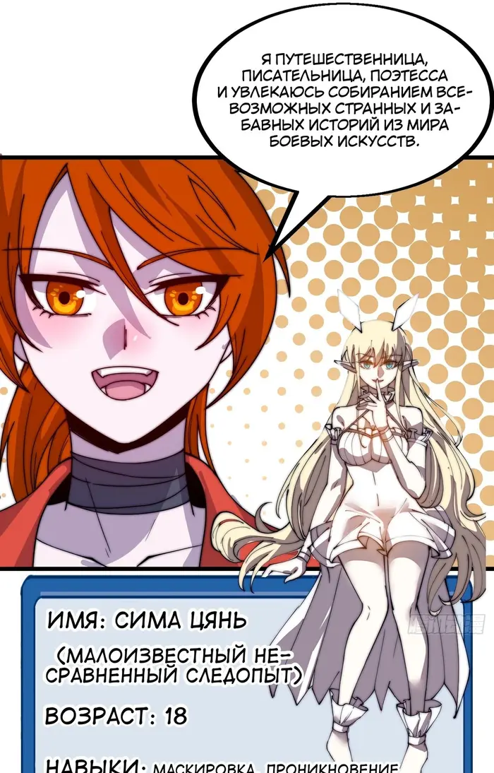 Страница 31