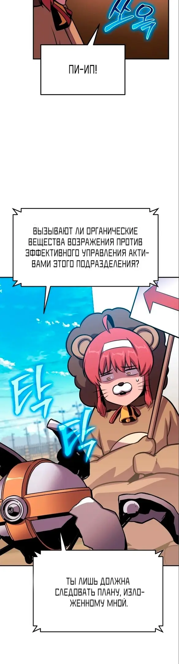 Страница 82