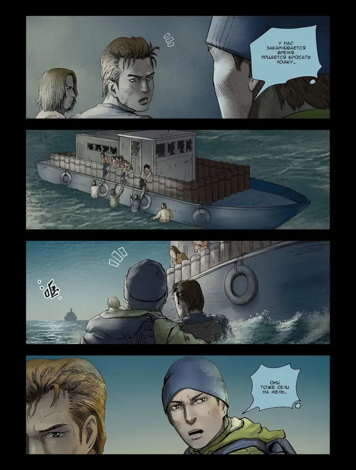 Страница 5