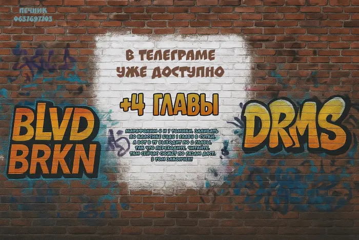 Страница 20