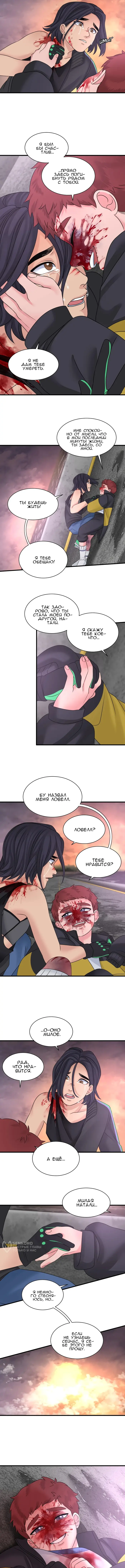 Страница 5