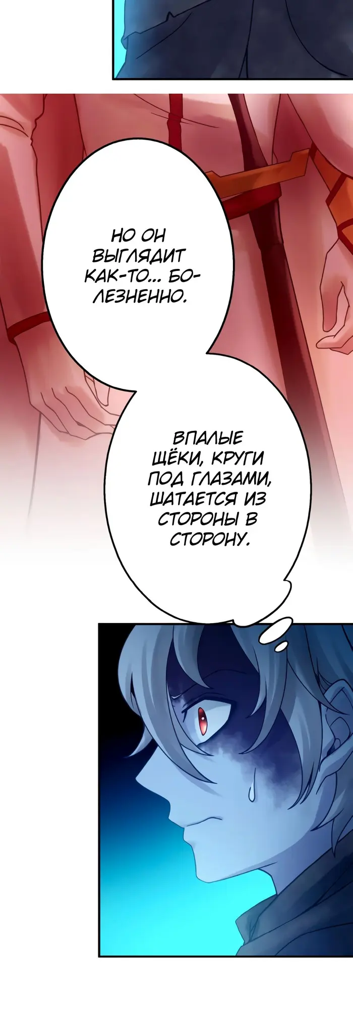Страница 42