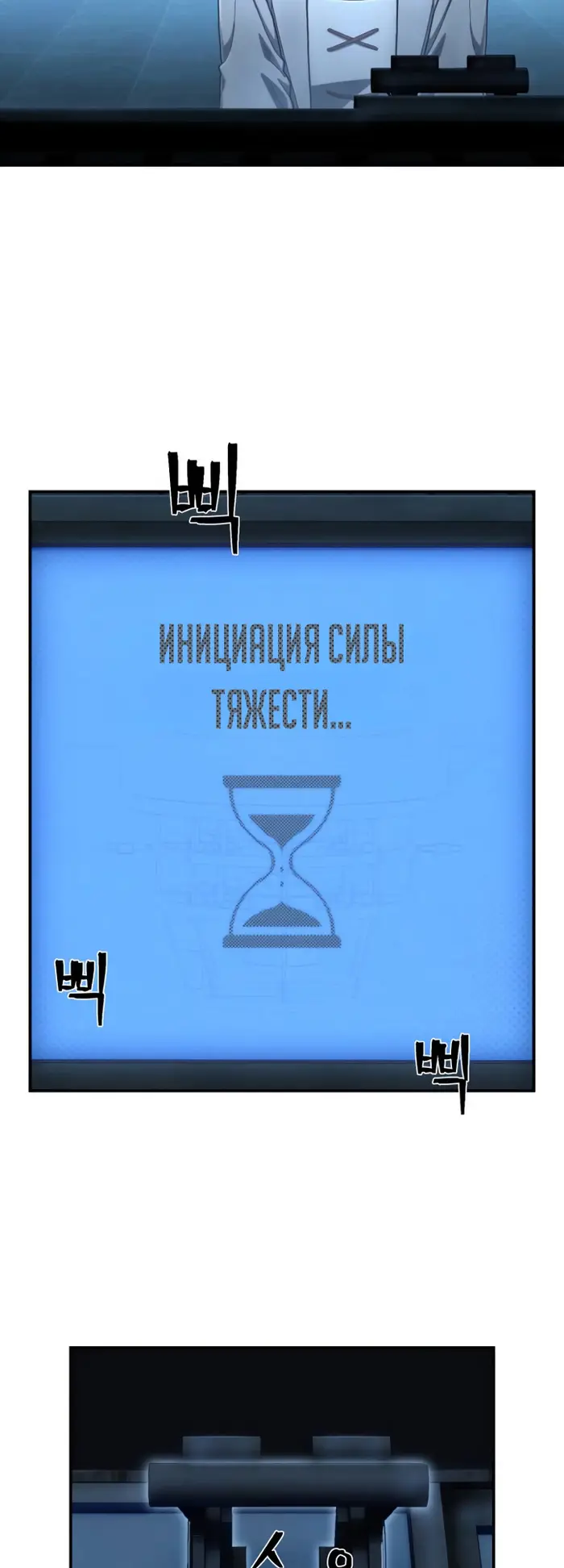 Страница 44