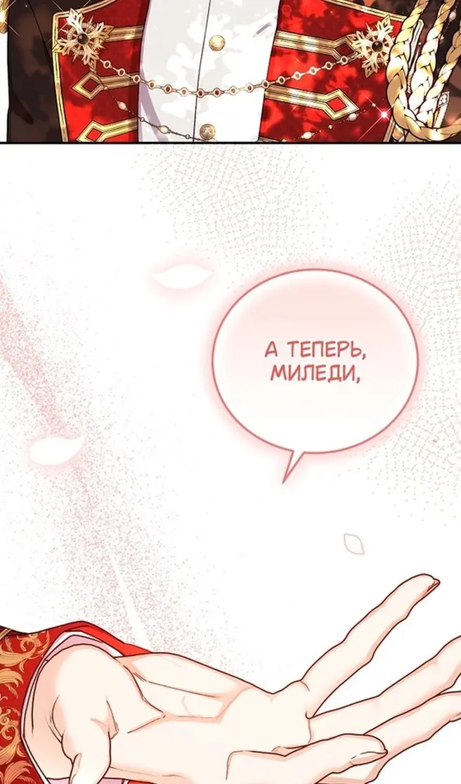 Страница 95