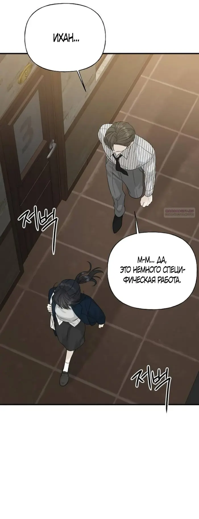 Страница 86
