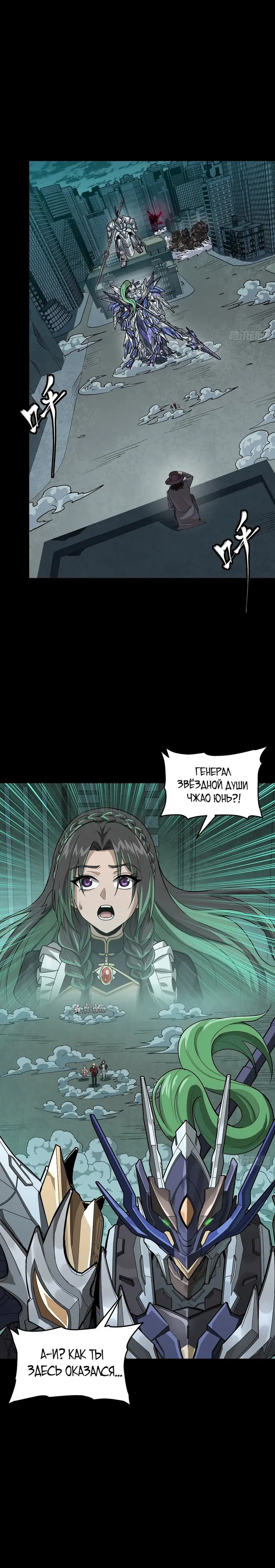 Страница 17