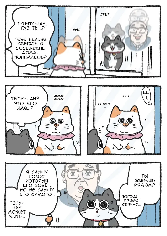 Страница 1