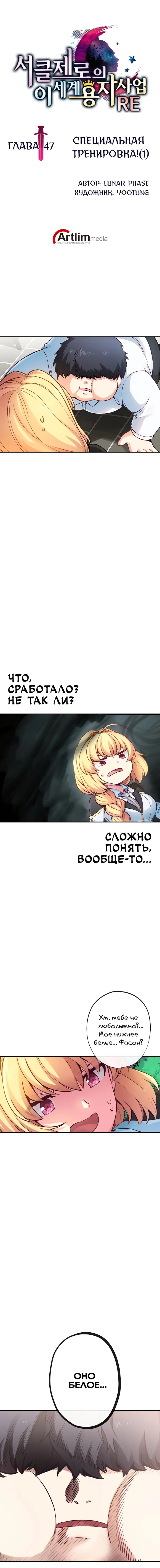 Страница 1