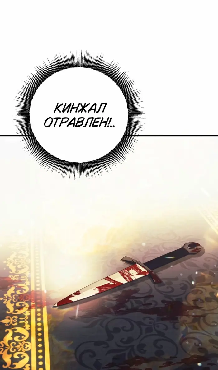 Страница 73