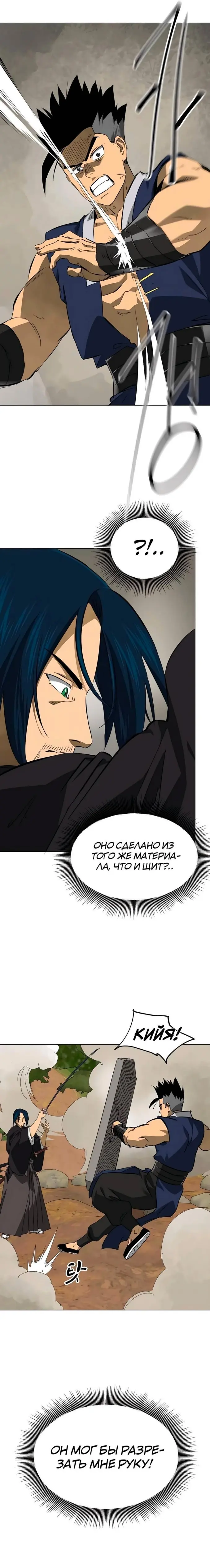Страница 22