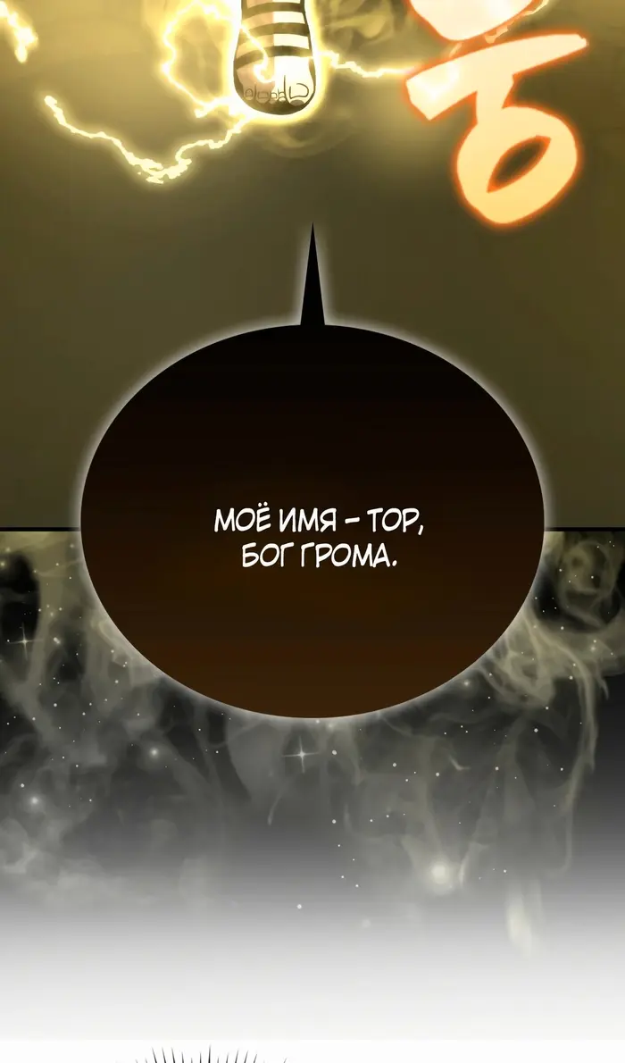 Страница 66