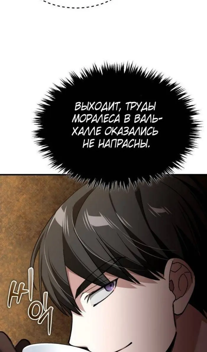 Страница 70