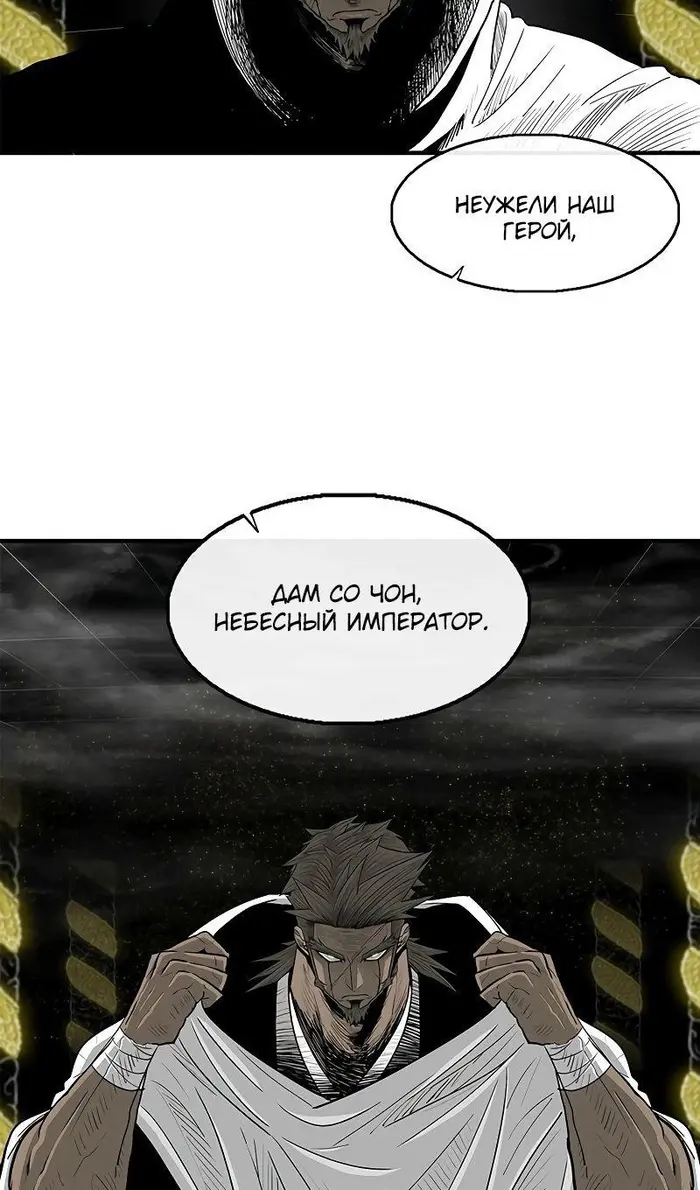 Страница 55