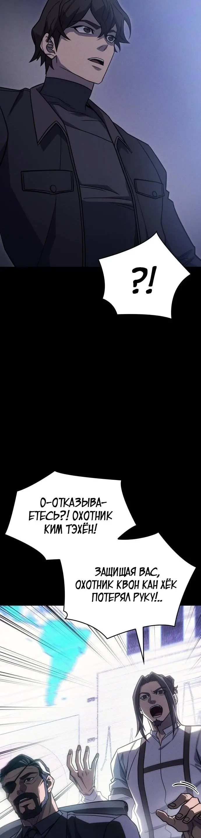 Страница 46