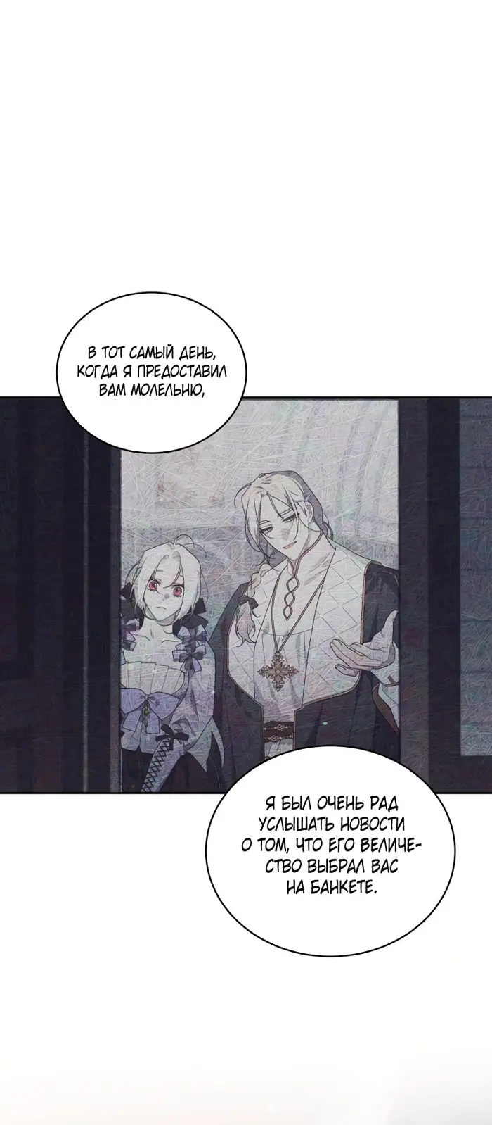 Страница 39