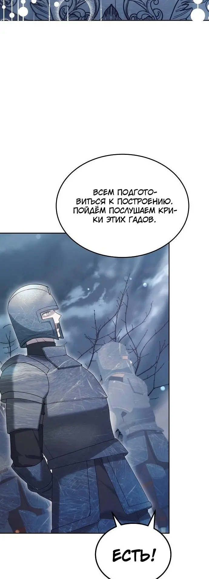 Страница 72