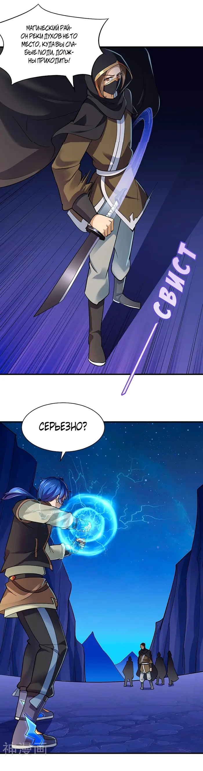 Страница 3